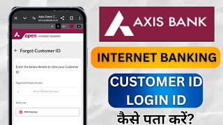 Axis bank customer ID kaise pta kare ll How to know axis bank customer id [upl. by Annaek]