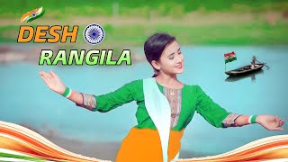 15 August Song Dance  Desh Rangila  Independence Day Dance  Patriotic song  Bishakha Official [upl. by Judus]