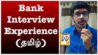 Bank Interview Experienceதமிழ்Doubt DemolisherPoornachandran [upl. by Bucky]