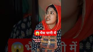 Meri film me kaam karogi😂trending comedy funny ytshorts short [upl. by Rider]