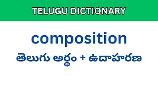 Composition meaning in Telugu  Telugu Dictionary meaning intelugu [upl. by Nitsrek]