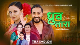 New Teej Song 2081  Dhruba Tara  Surya Khadka amp Shiva Kc  Lomash Sharma amp Narayani Khatri [upl. by Nitnelav]