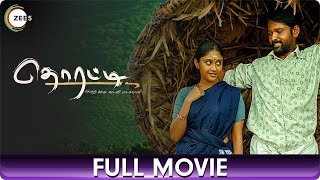 தொரட்டி Thorati  Crime Tamil Full Movie  Shaman Mithru Sathyakala Azhagu Janaki Jayaseelan [upl. by Carmella]