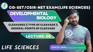 DEVELOPMENTAL BIOLOGY L05  CLEAVAGES  TYPE OF CLEAVAGE  GENERAL POINTS OF CLEAVAGE  CGSET [upl. by Aubin]