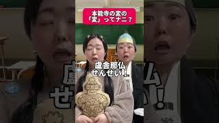 【教科書でよく見る変・乱・役のちがい】【レキシ小学校】 歴史 学校 あるある 勉強法 社会 [upl. by Gonzalo683]