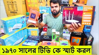 Android Tv Box Price In Bangladesh 2024 😱TV Box Android 🔥Tv Box Price In Bangladesh 2024 [upl. by Colfin]