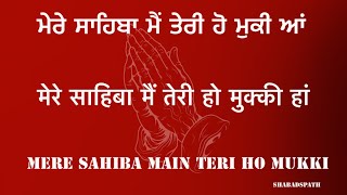 Mere sahiba main teri ho muki shabad bhakti bhajan radhaswami meditation video prayer hansraj [upl. by Gromme308]