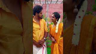 song yapdi 😍 shanpavi boocouples love shorts youtube youtubeshorts tamil viral [upl. by Laemaj357]