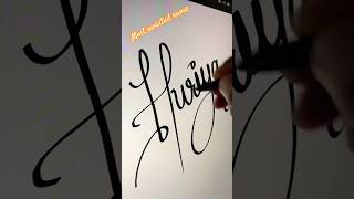 Writing most awaited name best calligraphy [upl. by Lehplar795]