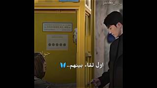 اختيار اهيريي يفوزز😭💗🙈👀مسلسل عزيزتي هيري  dear hyeri كيدراما edit مسلسلاتكورية [upl. by Newnorb357]