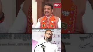 Devendra Fadnavis Vs Asaduddin Owaisi me Maharashtra election me hui takararBJP Vs NCP mumbai MH [upl. by Kamillah]