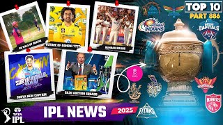 IPL 2025 BIG UpdatesTop 10 in hindi  MI amp KKR retention 2025RR TrialsSA20IPL 2025 Mega Auction [upl. by Akinna]