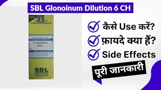 SBL Glonoinum Dilution 6 CH Uses in Hindi  Side Effects  Review [upl. by Nannerb288]