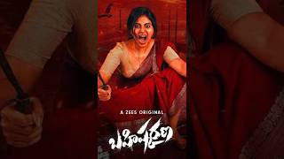 Bahishkarana Telugu Web Series Review  25 ⭐️⭐️  bahishkarana anjali telugureviews [upl. by Ruthann854]