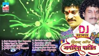 Hits of Jagdish Patil  Superhit Koligeetlokgeete  2016 [upl. by Nivra]