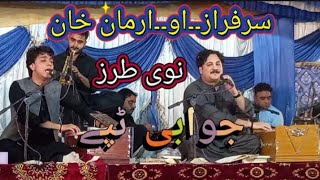 Arman Khan And Sarfaraz  New Tapey Misrey  Khyber Mazigar [upl. by Trotter]