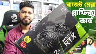 বাজেট সেরা গ্রাফিক্স কার্ড কিনুন🔥Budget Graphics Card Price in BD 2022  Parosh Blocks [upl. by Ayr]