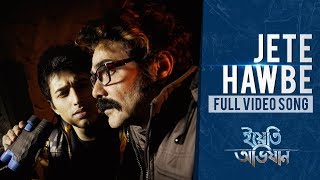 Jete Hawbe  যেতে হবে   Yeti Obhijaan  Prosenjit  Aryann  Papon  Indraadip  Srijit  SVF [upl. by Buskirk]