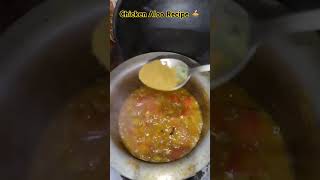 Chicken Aloo Curry  Chicken Aloo Salan 🍲 youtube youtubeshorts cookspark trending viral ads [upl. by Porty]