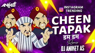 Cheen Tapak Dum Dum  Chin Tapak Dam Dam  Cheen Tapak Dum Dum Song  Instagram Trending Meme Viral [upl. by Selohcin840]