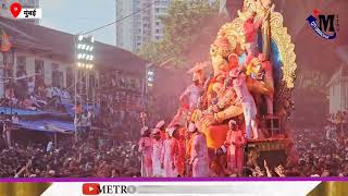 Lalbaugcha Raja visarjan 2024  Lalbaugcha Raja visarjan live  Visarjan live Mumbai [upl. by Aloek]