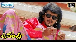 Upendra MTV Subbalakshmige Kannada HD Video Song [upl. by Llerrem]