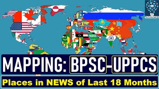 70th BPSC amp UPPCS 2024 Mapping of PLACES in NEWS of last 18 Months [upl. by Mccourt206]