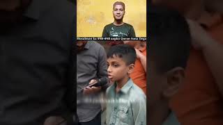 Musalman ka bacha bacha apko Quran suna dega 🥰 islamicshorts short allah foryou trending [upl. by Okoy995]