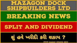 mazagon dock share latest news  mazagon dock share newsmazagon dock share news today mazagon dock [upl. by Dunaville578]