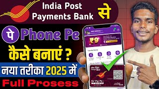 Ippb bank se phonepe account kaise banaye 2025 me  india post bank se phonepe kaise chalu kare [upl. by Dnesnwot288]