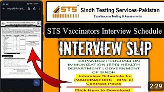 NTS vaccinator interview Kesy Hoga STSvaccinatorinterview ویکسیننٹر کا انٹرویو کیسے ہو گا [upl. by Nolahp]