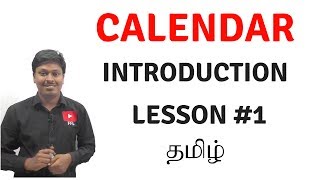 CalendarReasoningIntroduction  Lesson1 TAMIL [upl. by Nahta]