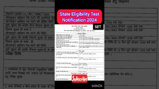 Mp set 2024 notificatio mpset MP SET 2024 application formugcnet2024 setexamform [upl. by Kori]