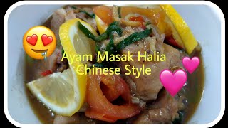 Ayam Masak Halia Chinese Style ayammasakhalia [upl. by Bronnie]