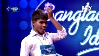 Bangladeshi Idols Funniest I Dilowar Hossen [upl. by Nyrac872]