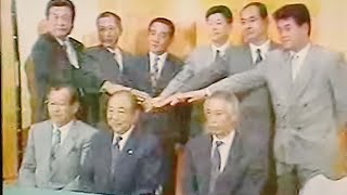 1996阪神タイガース吉田政権スタッフ発表 [upl. by Correna]