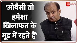 Modi Government on Sedition Law राजद्रोह कानून पर Sudhanshu Trivedi ने ओवैसी को दिखाया आईना [upl. by Aihsetel]