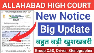 Allahabad High Court नई नोटिस जारी Group CampD वाले कर सकते हैं सुधार new notice Updade [upl. by Aremahs]