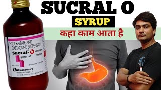 sucral o syrup  sucral o syrup uses in hindi  sucral o syrup dose  sucral o syrup side effects [upl. by Celestyna]