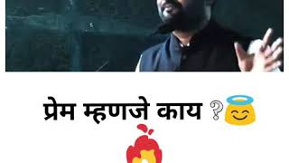 Nitin Banugade Patil  Motivational Speech Whatsapp status video  Love❤️ [upl. by Nos13]