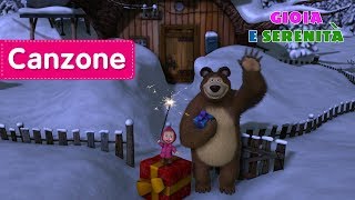 🎵 Masha e Orso  Gioia e serenità 🎁 Il Magico Natale Di Masha  Canzoni per bambini [upl. by Notlem]