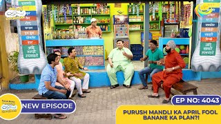 NEW Ep 4043  Purush Mandli Ka April Fool Banane Ka Plan I Taarak Mehta Ka Ooltah Chashmah [upl. by Acirt314]