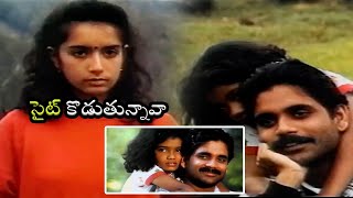 Girija Shettar Said I Love You To Nagarjuna Geethanjali Movie Scene  Icon Videos [upl. by Htebasyle]