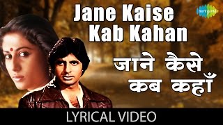 Jane Kaise Kab Kahan with lyrics जाने कैसे कब कहाँ  Shakti  Amitabh Bachan  Rati Agnihotri [upl. by Bigod]