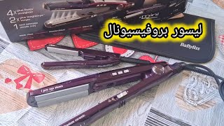 ليسور بروفيسيونال ليسور بابيليز lisseur babyliss ipro 230 steam [upl. by Akimrej595]