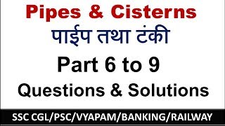 Pipes amp Cisterns Part  6 to 9  पाईप तथा टंकी  SSC CGL  PSC  Railway [upl. by Etteiram49]