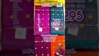 KANJIVARM BROCKET saree wholesale [upl. by Rimahs]