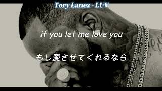 【和訳】Tory Lanez  LUV [upl. by Shanks17]