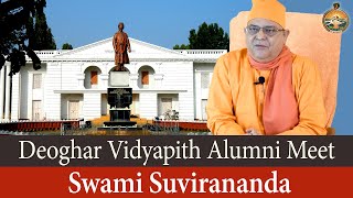 Alumni Meet 2020  Swami Suvirananda Mj  Ramakrishna Mission Vidyapith Deoghar Jharkhand [upl. by Odlanir361]