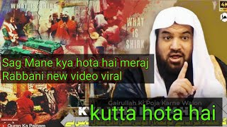 Sag Mane kya hota hai meraj Rabbani new video viral [upl. by Redan]